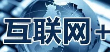 網(wǎng)站建設的相關概念