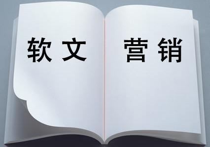 西安網(wǎng)絡(luò)營(yíng)銷公司